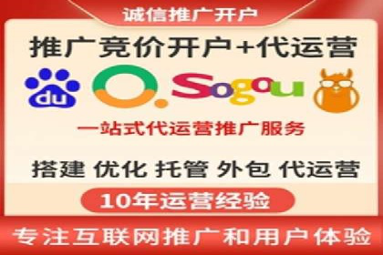 百度广告推广案例费用揭秘